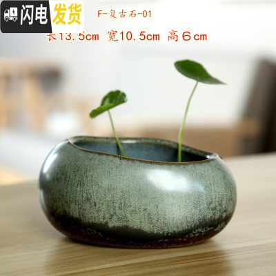 三维工匠水仙花盆铜钱水培花盆水养仿石头盆景碗莲睡莲个性创意陶瓷无孔 F-复古石-01 大花盆容器