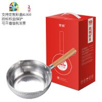 日式加厚不锈钢铝制雪平锅家用小奶锅煮面煮麻辣烫煤气电磁炉 FENGHOU 铝制雪平锅燃气专用