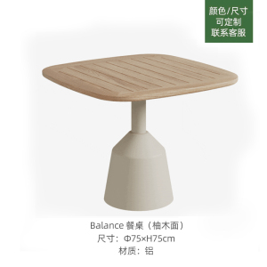 质凡 户外桌椅藤编三件套组合防水创意方圆形休闲旋转椅子 茶几