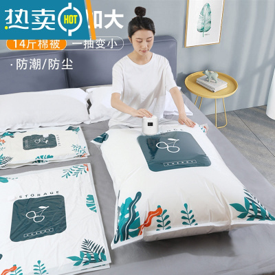 敬平真空压缩收纳袋衣服被子抽气家用电动泵整理衣物专装棉被特大袋子 11件套[5大号+5中号]+电泵1个 365天内压缩袋