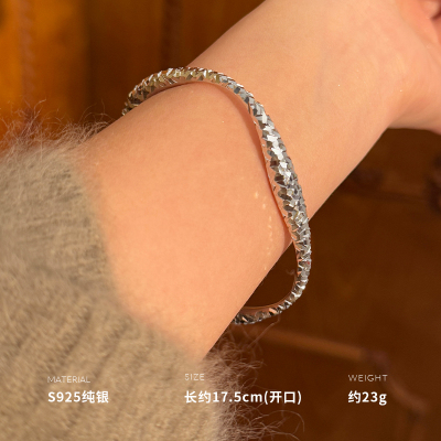 925纯银碎冰冰不规则手镯女手环手饰个性轻奢高级感约23g BCS4100送女朋友老婆情人节七夕生日礼物