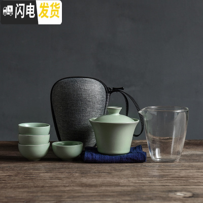 三维工匠 白瓷盖碗快客杯茶杯旅行迷你功夫茶具套装简约家用便携包式 经典汝窑盖碗4杯便携旅行