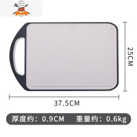 家用切菜板宝宝专用辅食砧板厨房和面擀面粘板小麦秸秆切水果案板 敬平