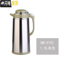 三维工匠保温家用水壶不锈钢热水瓶开水瓶玻璃内胆办公用暖水瓶暖壶 本色1.9送壶刷保温壶