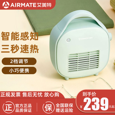 艾美特(Airmate) 取暖器 HP6-K3电暖器暖风机家用电热暖气办公室 智能控温家用办公浴室多用智能人体感应控温