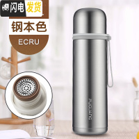 三维工匠儿童保温杯不锈钢水杯子男女士便携小学生幼儿园杯子防摔可爱 钢本色500