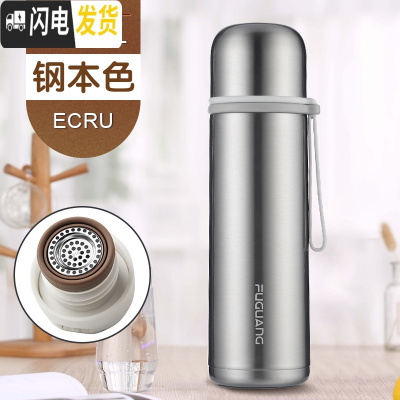 三维工匠儿童保温杯不锈钢水杯子男女士便携小学生幼儿园杯子防摔可爱 钢本色500