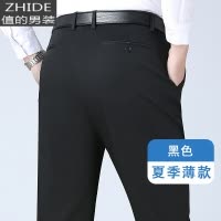 SUNTEK男士休闲裤男春夏季薄款宽松直筒商务西裤中年男裤夏天爸爸长裤子西裤