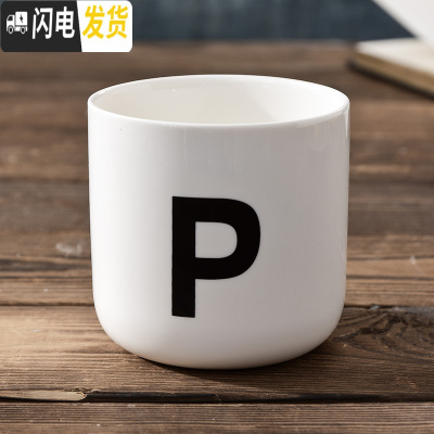 三维工匠陶瓷北欧英文字母创意姓氏咖啡厅装饰无手柄情侣漱口马克茶is水杯 字母杯:P款[级款]咖啡器具