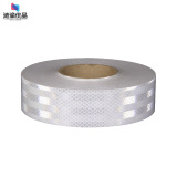 沁渝优品 标识胶带 反光条警示胶带 50mm*4500mm /卷