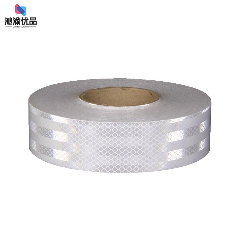 沁渝优品 标识胶带 反光条警示胶带 50mm*4500mm/卷