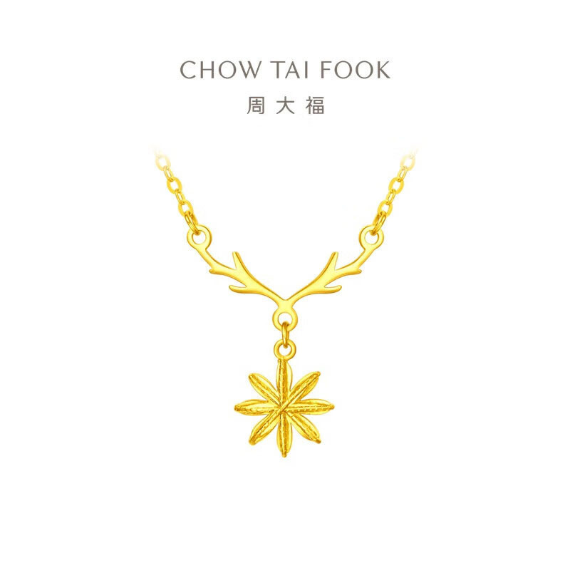 周大福 ING系列 鹿角雪花吊坠足金黄金项链女套链(工费:320计价)F226619
