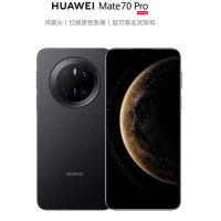 HUAWEI/华为 Mate70 Pro 12GB+512GB 曜石黑 超清影像 潜望长焦镜头 100W快充 120Hz二代昆仑玻璃屏 支持卫星消息 防尘防水全网通手机