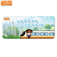 拓栢 爱路护路路外宣传鼠标垫文具套装可定制 700*300mm*3mm 张