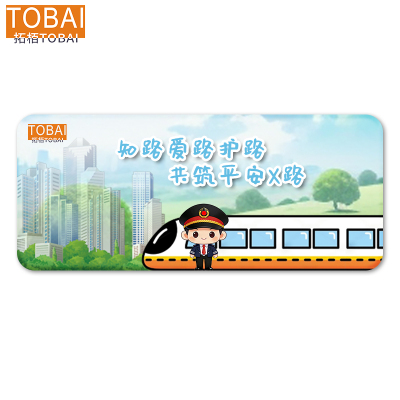 拓栢 爱路护路路外宣传鼠标垫文具套装可定制 700*300mm*3mm 张