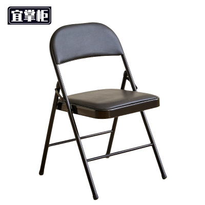 宜掌柜折叠椅皮面把