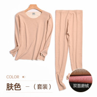 南极人保暖内衣男女新款随心裁无痕V领轻薄秋衣秋裤男女士套装双面磨绒套装