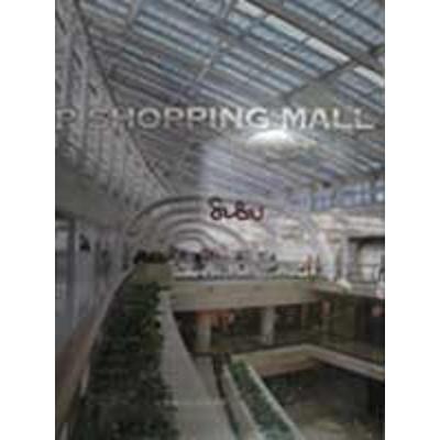 正版新书]中国顶级商业广场北京万创文化传媒有限公司9787561146