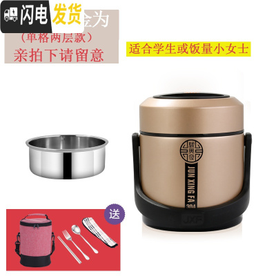 三维工匠304不锈钢真空保温桶饭盒三多层便携超长保温12/24小时学生上班族 1.2香槟金(送保温袋+餐具)