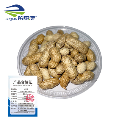 铂锜澳一次性餐盘塑料盘