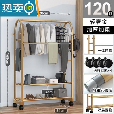 敬平晾衣架落地卧室内挂衣架宿舍家用阳台晒衣杆简易凉衣服架子 好物推荐★加粗[120cm]轻奢金-双层款-升级挂裤六杆 大