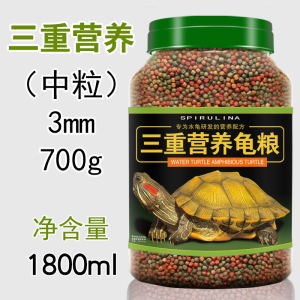 龟粮虾干乌龟饲料淡水虾皮龟巴西龟水龟鳄龟小幼龟通用龟食专用