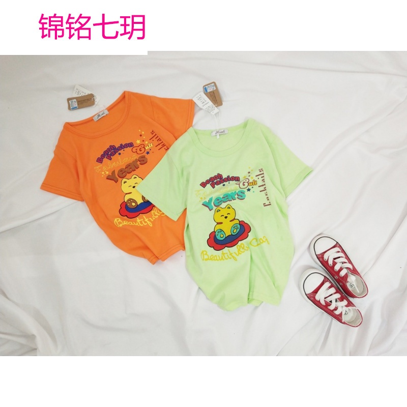 锦铭七玥夏季新款中小男女童装纯棉卡通小熊圆领短袖背心T恤上衣