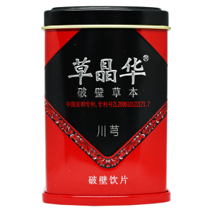 草晶华 川芎破壁饮片 中山中智 1克/袋*20袋/罐 中药饮片