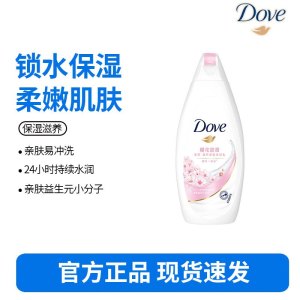 多芬樱花甜香美肤沐浴乳200g 锁水柔嫩肌肤 留香润肤(新老包装随机)