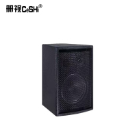 册视会议音箱(8寸烤漆)D-80对