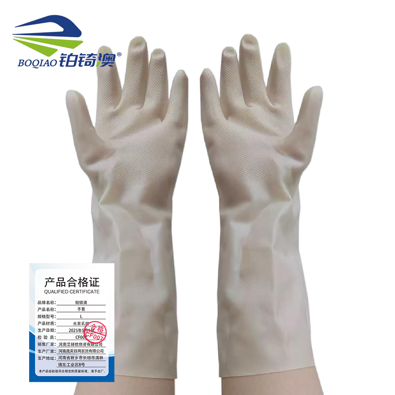 铂锜澳手套10双/包/L