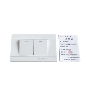 MEIKA 美家暗装118型开关双联 个