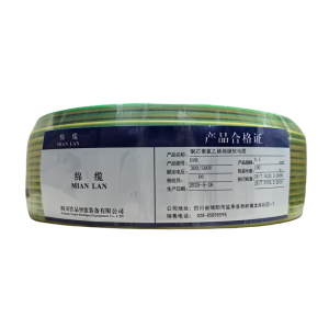 绵缆 铜芯聚氯乙烯绝缘软电缆 BVR-0.5双色300/500V 卷