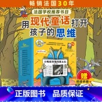 [全14册]大嘴狼和他的朋友们 [正版]大嘴狼和他的朋友们全14册 大灰狼的绘本故事小红帽与大灰狼和七只小羊三只小猪世界