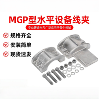 新运 管母线水平线夹 个