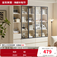 全友家居展示柜钢化玻璃柜门现代简约客厅卧室靠墙收纳储物柜子