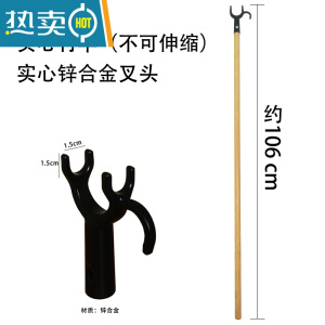 敬平撑衣杆家用晾衣杆丫叉凉衣杆取衣服棍晒衣挑衣杆子杆 实心竹竿(锌合金叉头)