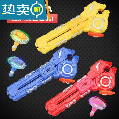 魔幻陀螺玩具儿童发光合金陀螺套装男孩战斗盘双人对战发射器拉线真智力幻彩灯光陀螺2套-联系发光玩具