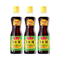 鲁花自然鲜酱香酱油500ml*3瓶调味品生抽炒菜凉拌蘸水饺