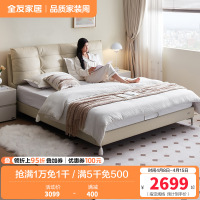 全友家居奶油风头层牛皮软包床小户型主卧室家用真皮双人大床