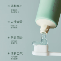 翰逸久旺牙膏 个