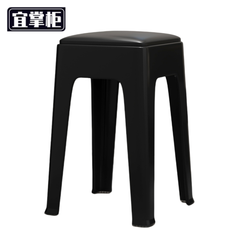 宜掌柜 塑料凳子 软包坐垫 个