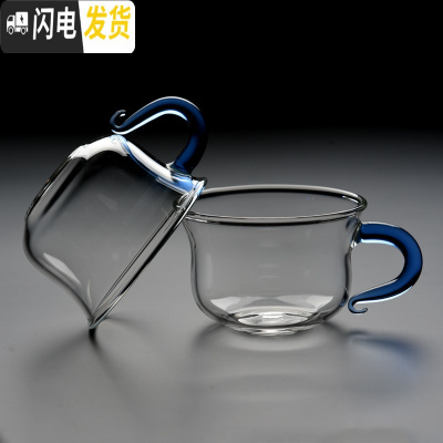 三维工匠玻璃小茶杯功夫茶具泡茶个性杯子带把耐热透明玻璃杯家用便携 P-B3蓝色[100]2个装