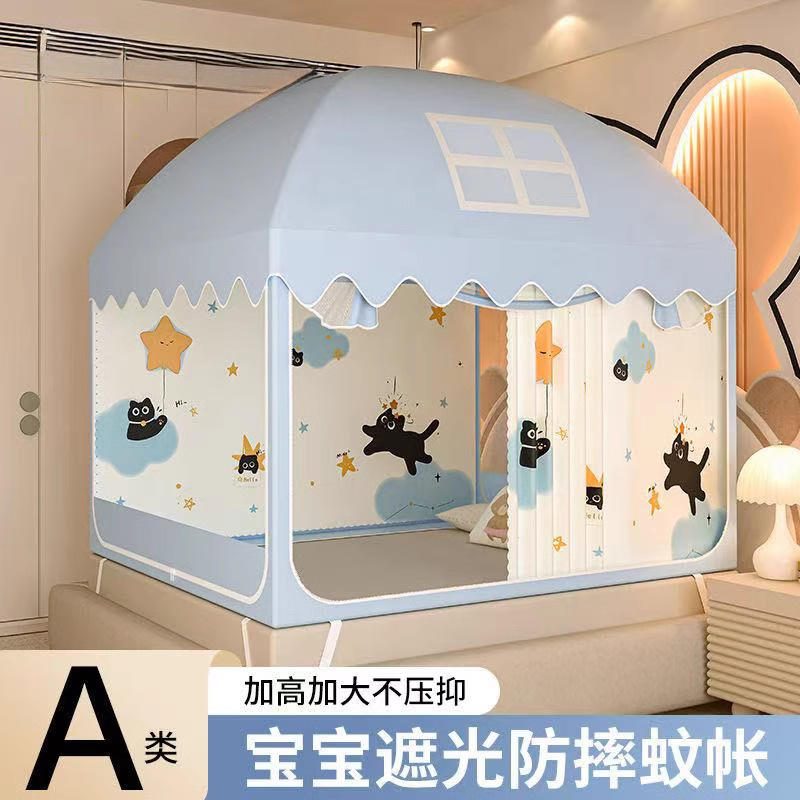 新型婴儿室内床上帐篷蚊帐免安装男女孩2026年新款分床神器全罩式