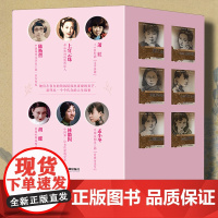 民国才女萧红林徽因陈衡哲上官云珠蝴蝶孟小冬传历史人物传记珍贵插图记忆书