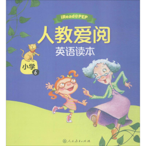 [M]人教爱阅英语读本 小学6-9787107319457