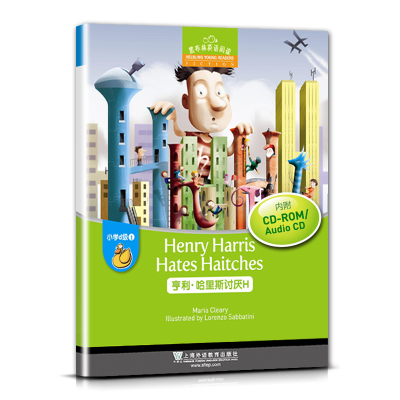 英语 小学通用 [正版]黑布林英语阅读小学D级1到6一至六本全套彩绘本亨利哈里斯讨厌H肥猫无敌滑板少年蒙尼的地球一日游自