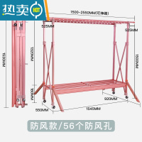 敬平晾衣架落地室内双杆式伸缩折叠加厚凉衣架晒架大型移动阳台晒被架 升级免装大号高1.5米有轮/防风架/伸缩2.5米/玫瑰