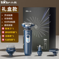 小熊(Bear)TXD-G03R7 蓝色多头 礼盒 电动剃须刀男士刮胡刀 全身水洗智能充电式胡须刀