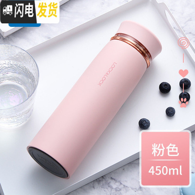 三维工匠保温杯旗舰店大容量水杯便携喝水儿童男女士情侣学生简约 粉色